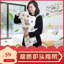 Traditional baby carrier with vintage back style Yunnan Guizhou embroidered head guard baby cotton back baby