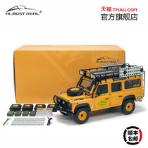 Almost Real Real new 1:18 Land Rover Defender 110 Camel Cup Car Model Malaysia Support Car