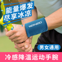 Wrist protector summer thin breathable men and womens tide sports blue ball badminton fitness sprain wrist wipe sweat towel