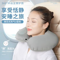 Inflatable pillow neck pillow u-shaped pillow neck pillow u-shaped neck guard travel portable car train sleeping artifact