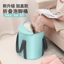 Folding bubble foot bucket portable washing foot bag with high deep insulation deposit over calf Home Dormitory Travel God Instrumental Foot tub