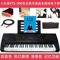 Electronic violin 990 liters version double tone color professional playing 61 key adult teaching memory function imitation piano