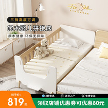 Children Solid Wood Splicing Bed Baby Boy Girl Little Bed Princess Single Bed Widening Large Bed With Guardrails Baby Bed