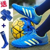 Sports shoes back force football shoes boys shoes broken nails children students training sneakers women shoes TF anti-skid autumn and winter