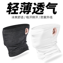 Riding mask sunscreen full face bib Ice silk headscarf headgear Summer neck cover Fishing face towel dust cover face and neck protection