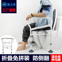  Folding toilet armrest shelf elderly toilet help assist lift rack Pregnant women elderly safety armrest