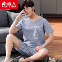 South Pole Sleeping Mens 2022 New pure cotton short sleeves Summer thin shorts for men casual Home Suits Suits