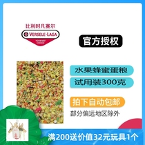 Belgian Vercelor Orles fruit honey egg yolk powder parrot wet egg grain split 300g