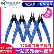 Nylon cable tie scissors industrial electronic pliers 170 wisher mini Bevel pliers wire cutter