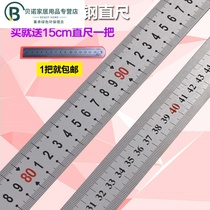 Shu thickened straight steel ruler steel ruler stainless steel metal ruler 15 20 30 50 60cm 1 1 5 2 m