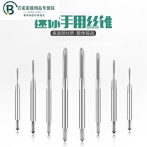 High-speed steel hand tap plate tooth wrenching hand set 3-12 thread Tapping drill extraction wrench tool