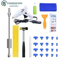 Automobile sheet metal tool repair car depression maintenance worker pull gold suction repair convex and concave plate reinforcement universal tension shell