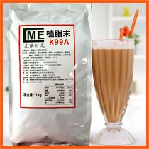 ME no time K99 Creamer Powder 0 Trans Fatty acid milk tea companion Milk tea special powder 1kg