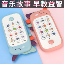 Childrens phone toy mobile phone simulation model can bite music Girl 1-2 Baby 6 baby 18 boys months