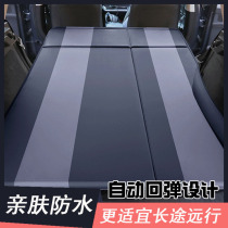Suitable for Land Rover Discovery Guardian Aurora BMW x65x3x1 car inflatable bed SUV trunk sleeping pad