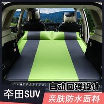 Suitable for Honda xrv Binzhi Haoying hatchback Civic Fit crv car air cushion bed trunk sleeping mat