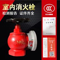  Fire hydrant Indoor fire hydrant SN65 50 rotary pressure reducing regulator plug 2 2 5 inch fire hose valve general plug
