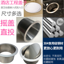 Kitchen toilet countertop embedded stainless steel trash can cover rocker cover decorative cover to hide garbage input port