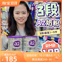 Australia a2 platinum platinum infant milk powder 2 stages 3 stages 4 stages 2 stages 3 stages 4 stages