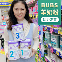 Australian bubs Baby Baby Baby Formula goat milk powder 1 Segment 2 Segment 3 Segment 2 Segment 3 Segment 3 Segment 2 Segment 3 segment