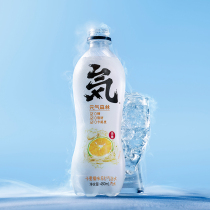 Energy forest soda bubble water 0 Sugar 0 Fat 0 card White Peach Kaman orange multi-flavor drink 480ml * 6