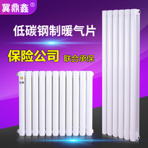 Radiator household plumbing heat sink color steel two-column radiator wall-mounted 5025 vertical wall-mounted furnace 6030