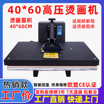 Household 40*60CM high pressure heat press machine Pennant pressing interlining clothes hot drill printing heat transfer machine equipment