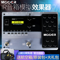 mooer ge150 Electric guitar comprehensive effect device IR sampling box simulation Professional-grade effect device