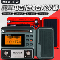 mooer ge100 effects electric guitar integrated effects multi-function beginner performance with pedal drum machine