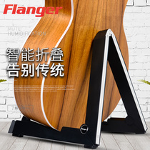 Flanger Upgrade A-type guitar stand Foldable Folk classical Bakelite Guitar stand Piano stand