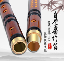 Chen Qingdi Bitter Bamboo Flute Musical Instrument Beginner Flute Professional cdefg Tune Students Childrens Performance Level Qu Flute