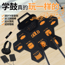 solo portable rack subdrumbeat electronic drummer drum beat adult beginner Li Jiaqi to send Liu Yuxin to the same