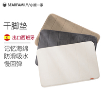 Export Japanese bathroom absorbent thickened slow rebound memory sponge dry foot mat shower room non-slip quick-drying mat