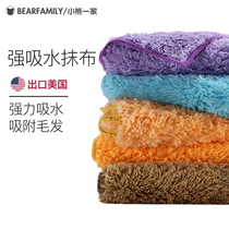 Exported to Japan thickened strong absorbent wiping furniture is not easy to lose hair without leaving water marks rag cleaning dishwashing cloth