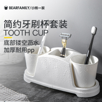 Bathroom Toothbrush Shelve Shelve Cup 2 Persons Lovers Toothpaste Cups STORAGE BOX LIGHT AND LUXURIOUS CYLINDER SUIT CUP HOLDER