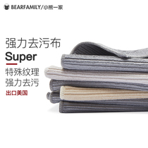 Export to Japan kitchen with strong decontamination and oil removal cleaning cloth absorbent non-oily easy-to-clean dishwashing cloth hand towel