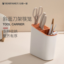 Kitchen Supplies Knives Cutlery Cutlery Table Top Integrated Kitchen Knife for Home Chopsticks Barrel Knife Holder Knife Holder
