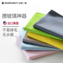 Export rag absorbs water and does not shed hair thickened fish scale rag wipes table mirror glass artifact incognito cleaning cloth