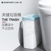 Living room kitchen with lid Nordic style household classification slit trash can bedroom toilet toilet large capacity paper basket
