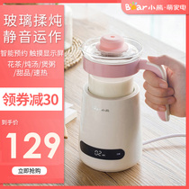 Bear health pot portable small electric Cup heated boiled water cup porridge artifact office mini electric stew Cup