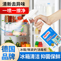 Refrigerator deodorant sterilization disinfection household cleaning deodorant deodorant cleaning artifact