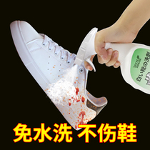 Small white shoes cleaning agent shoe washing artifact decontamination whitening whitening yellow to wipe White special liquid brush ball shoe cleaner