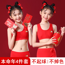 Female childrens birthday red underwear underwear set 13 years old 2022 Tiger Year 12 girls clothes cotton warm