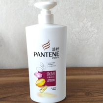Pantene shampoo Strong root nourishing 750ml Men and women anti-dandruff shampoo Hair repair energy water