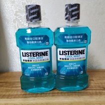 Li Shi Delin mouthwash ice blue flavor 500ml * 2 bottles of dehalation breath ice blue strong and cool to tooth stains