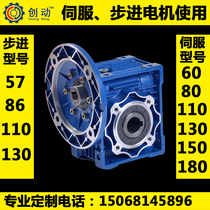 rv40 50 63 75 90 stepper worm gear nmrv reducer variable speed gearbox with motor small