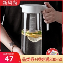 Japan asvel high temperature cold water kettle Household plastic refrigerator kettle Large capacity cold water cup sealed cold water kettle