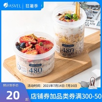 Japan asvel overnight oatmeal cup Portable breakfast cup with lid Microwave sealed yogurt oatmeal milk cup