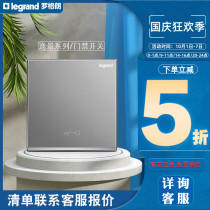 Rogrand switch socket Yijing deep sand silver gray access control door door key reset doorbell switch 86 type