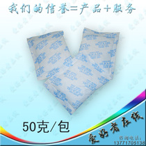 Five Crown-stamps coin notes with a drying agent big bag (50 gr pack)